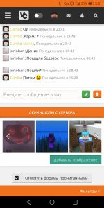 Screenshot_20201127-023119.jpg